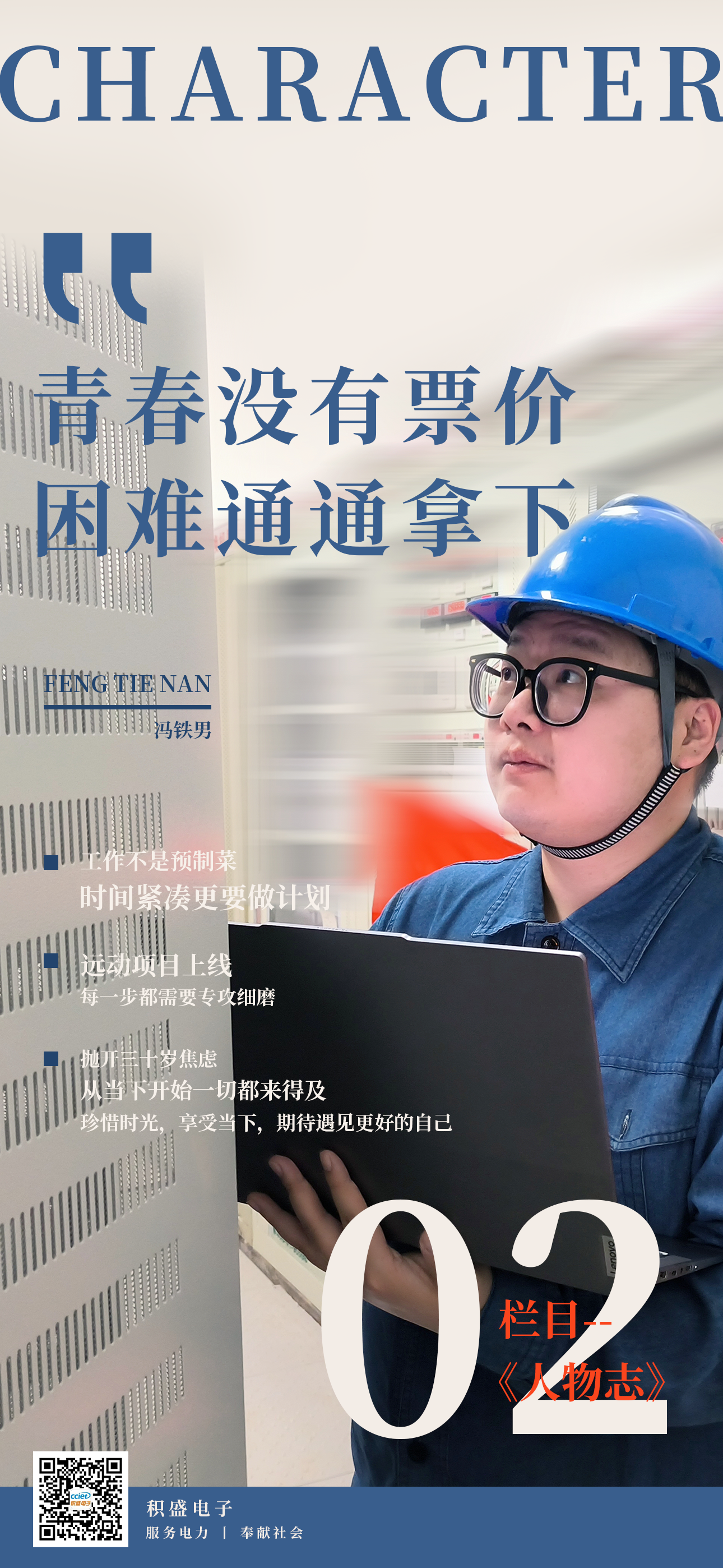 图片关键词