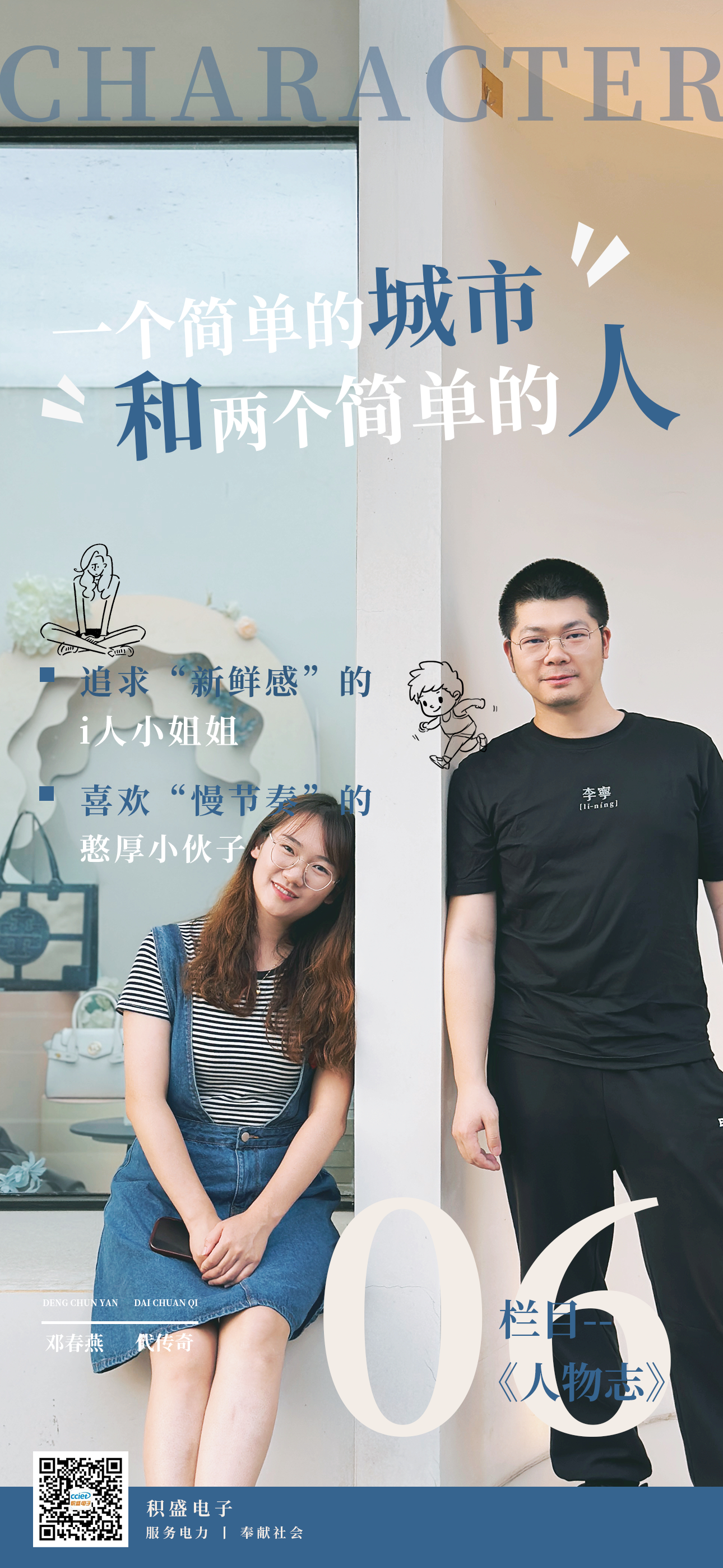 图片关键词