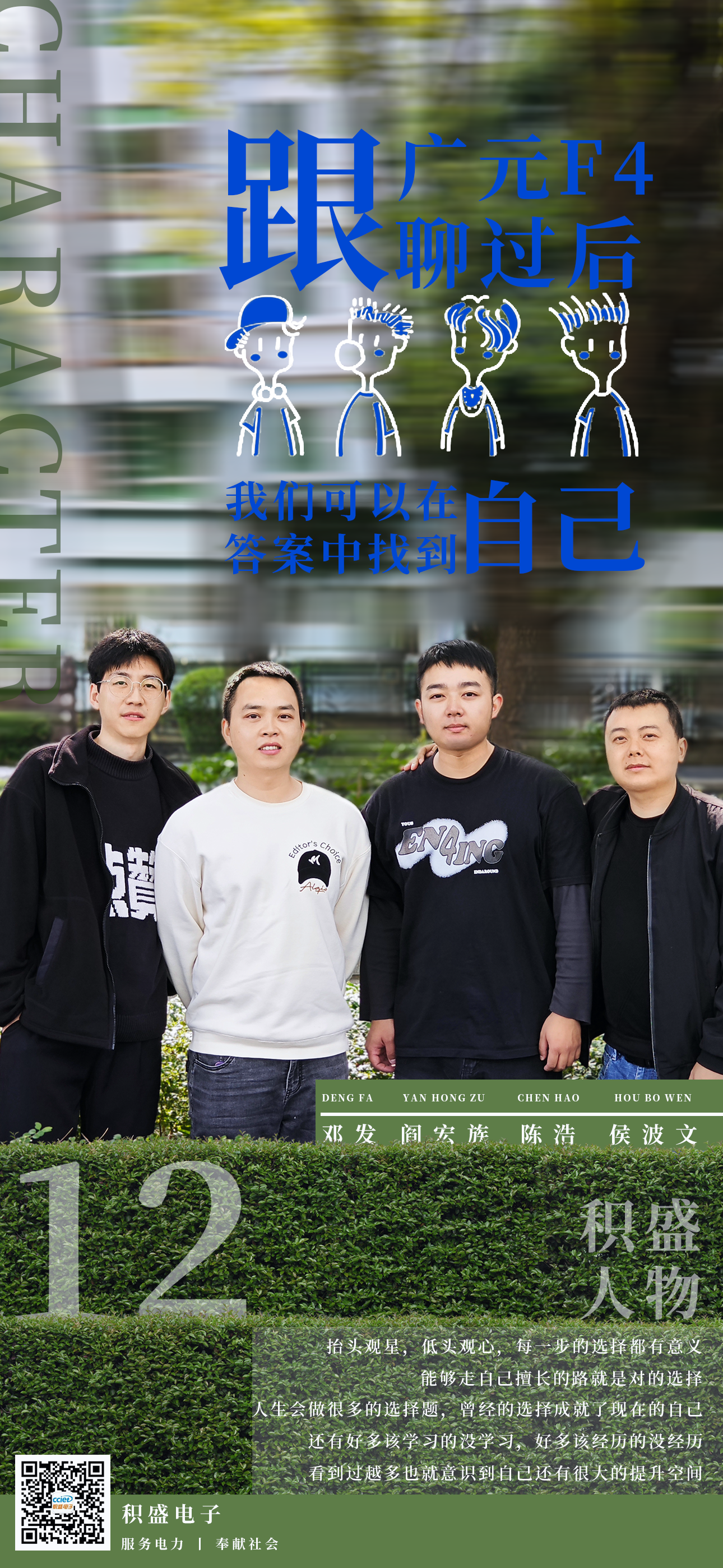 图片关键词