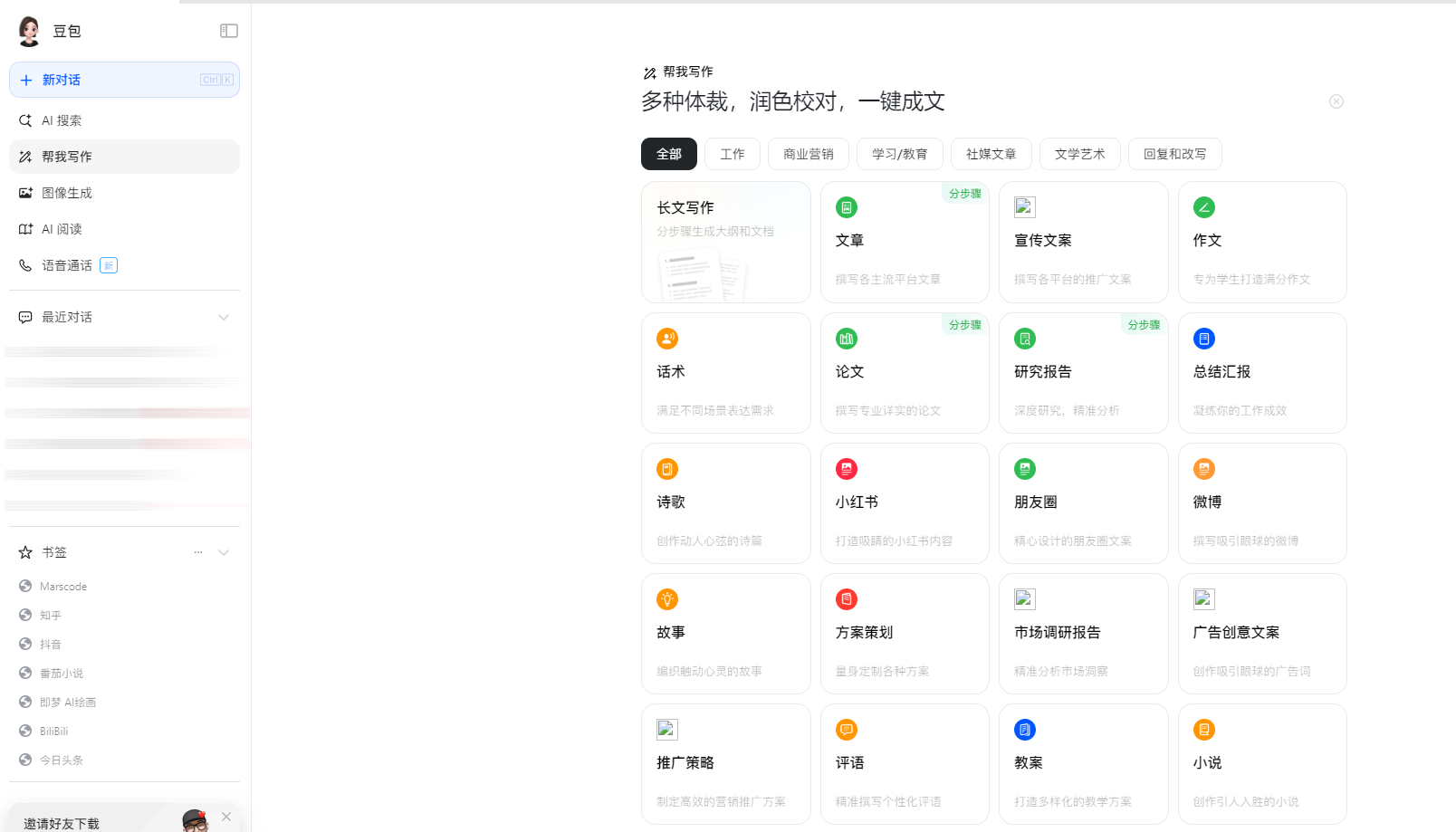 图片关键词