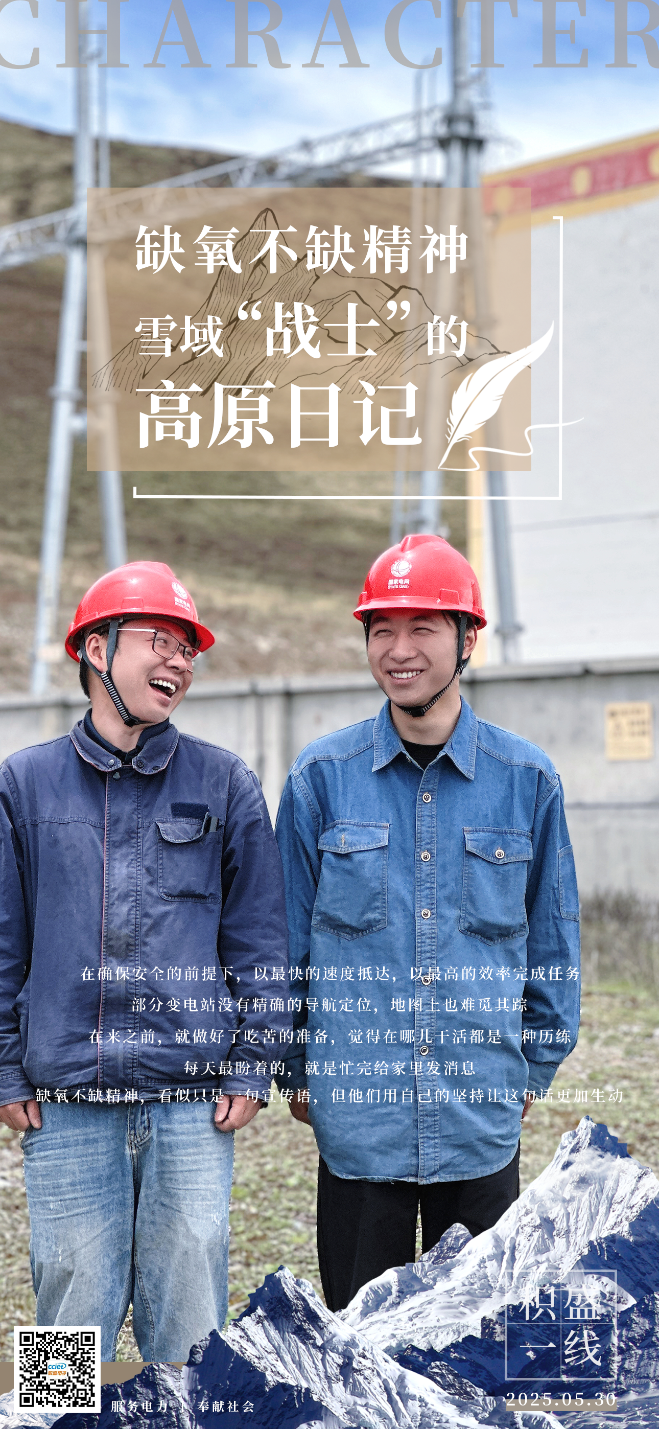 图片关键词