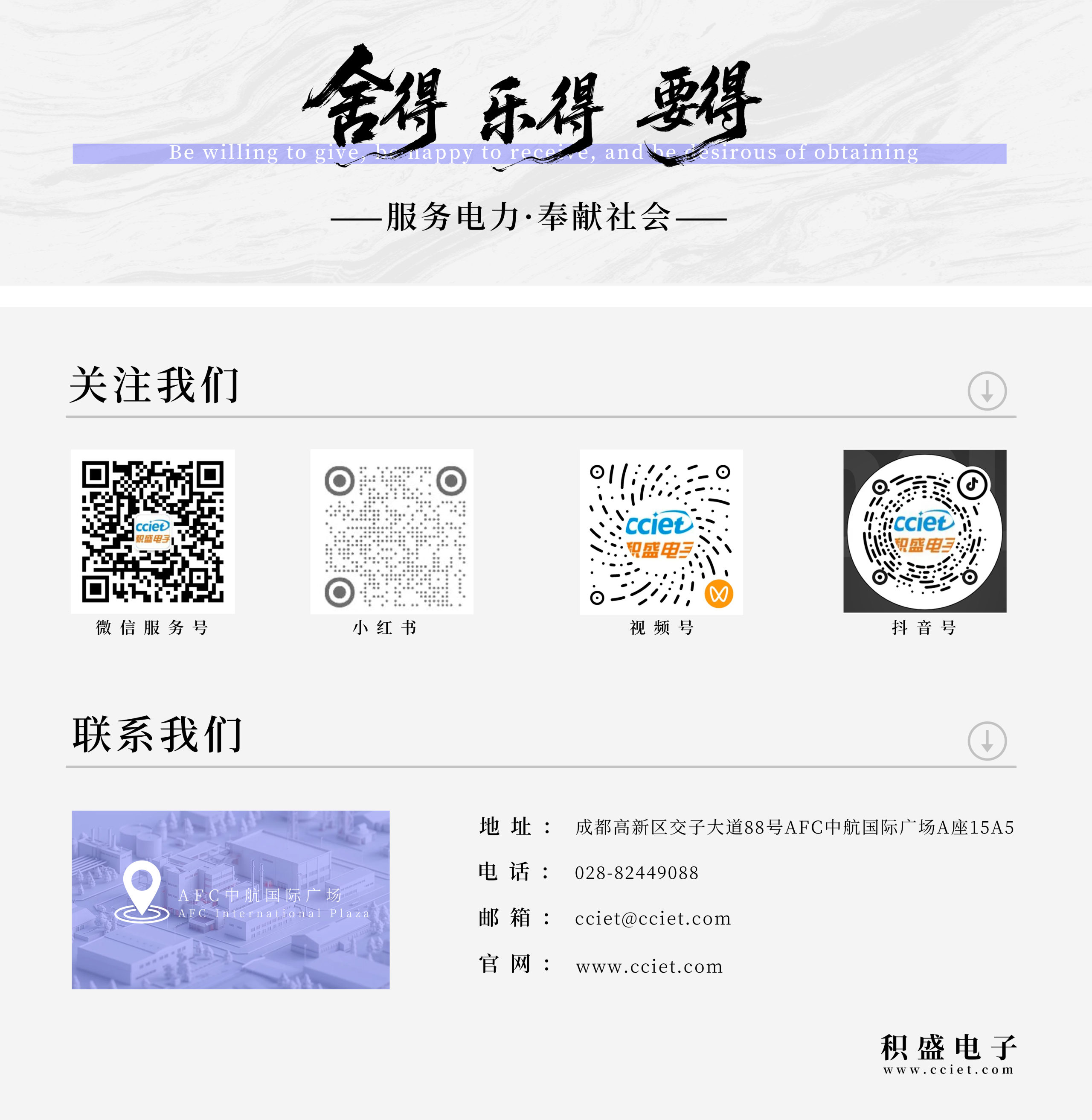 图片关键词