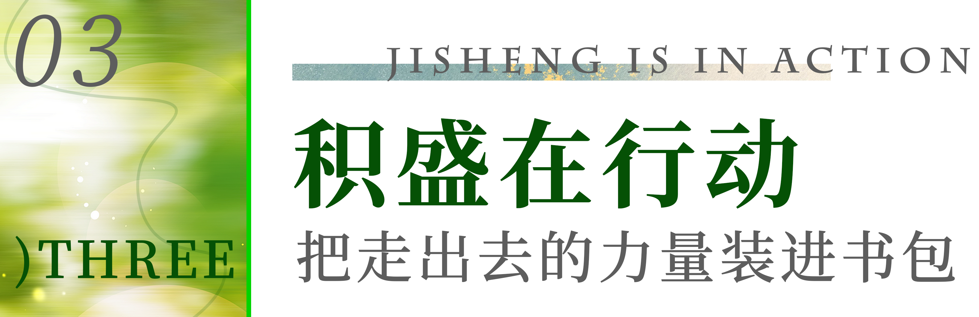 图片关键词 图片关键词