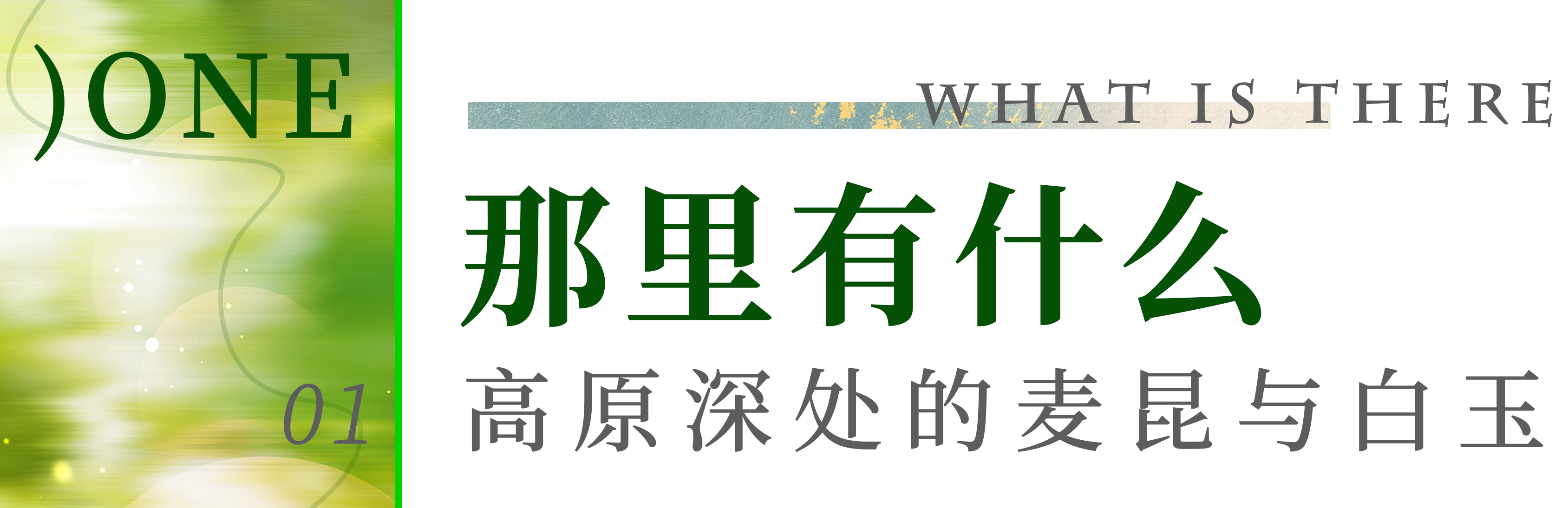 图片关键词 图片关键词