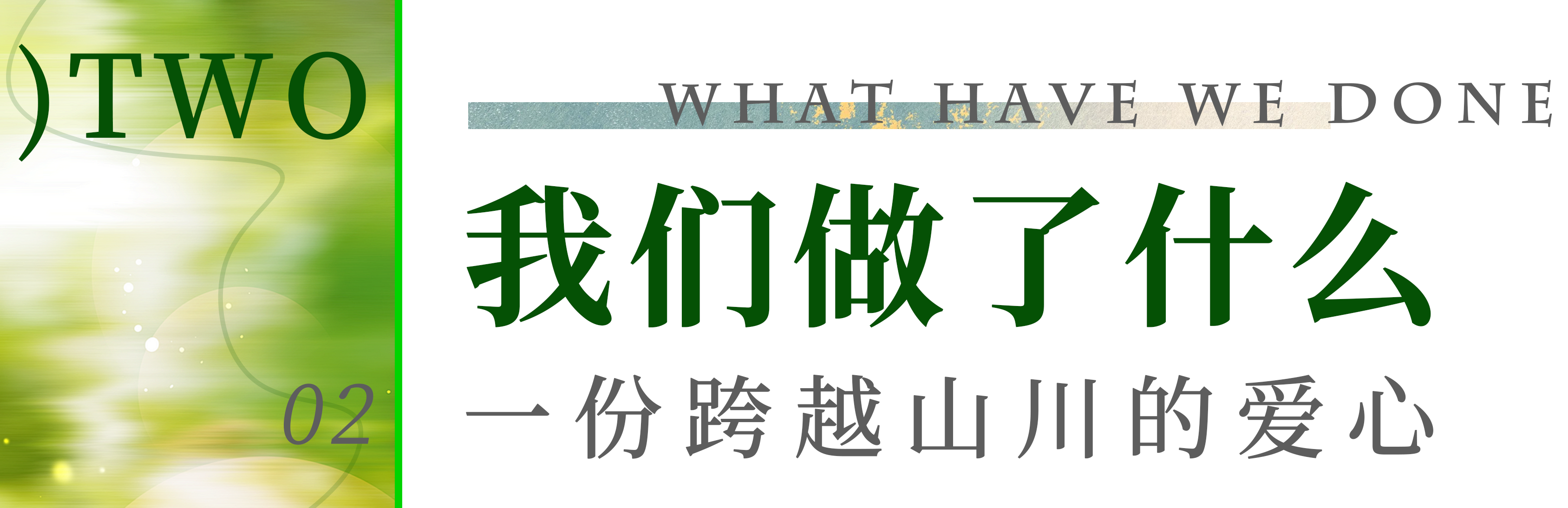 图片关键词 图片关键词
