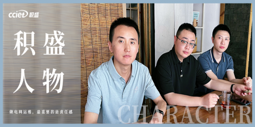 团队丨责任心就是雨打不动的7-24小时