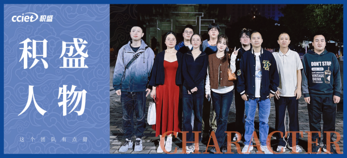 沱江映灯火，甜城聚团魂～