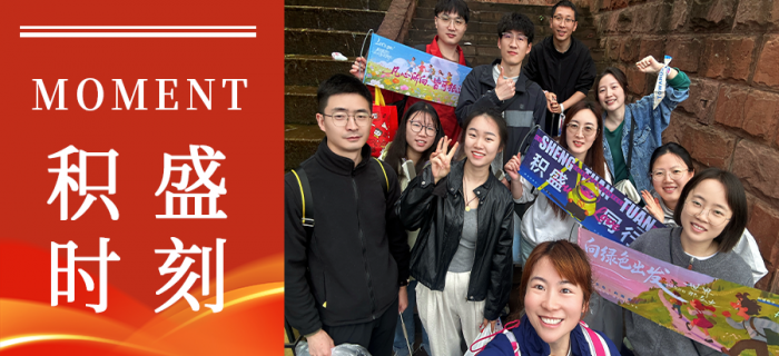 上山捡 “宝藏”，我们的春游不一样