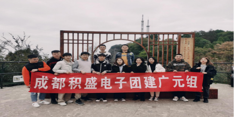 团建川北组 - 一个字“勇”，团战和工作都没有畏惧可言