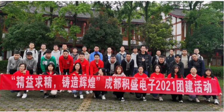 团建丨那些没尽兴的事，我们留给下一次