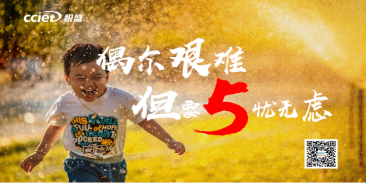 在恰当的日子里，我们也谈谈感情