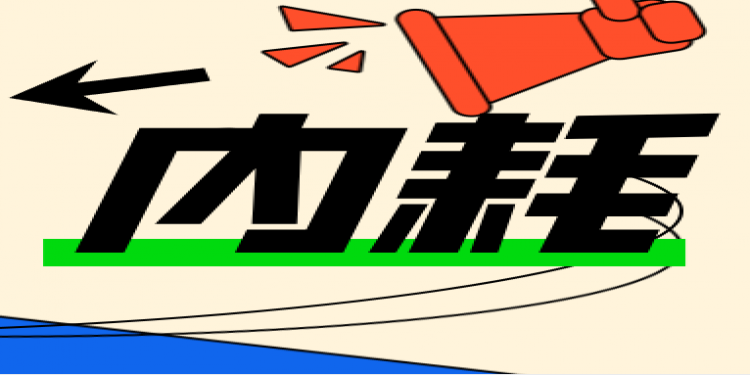 勇敢一点，拥抱一个内心强大的自己！