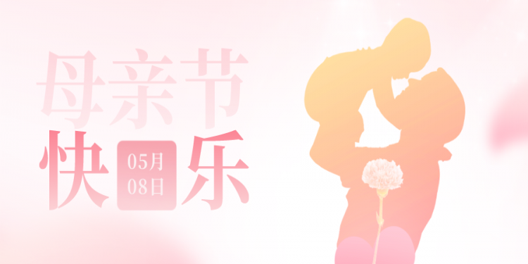5.8母亲节特辑丨办公室里的那些亲子故事