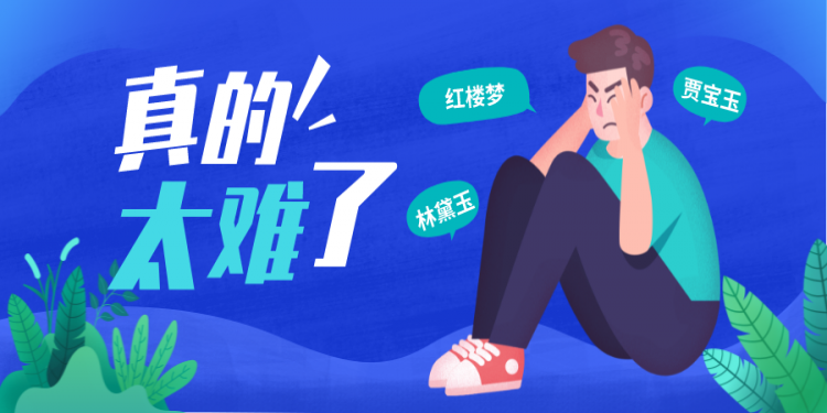 有点难的高考作文，我们也写了一篇