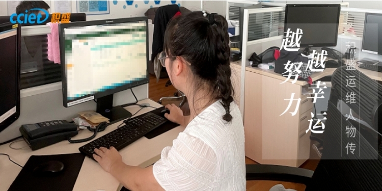 人物丨在阳光花城乘风破浪的90后