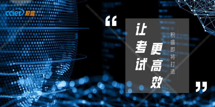 产品丨专业技术人员持证上岗方式待更新！