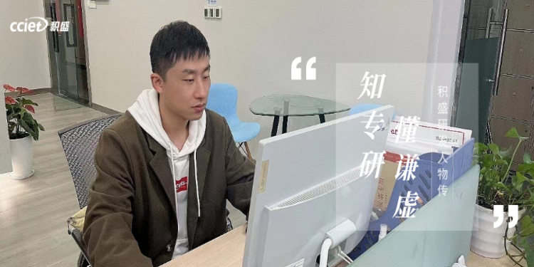 人物丨从小白到产品经理，秘诀在于保持专研和谦虚