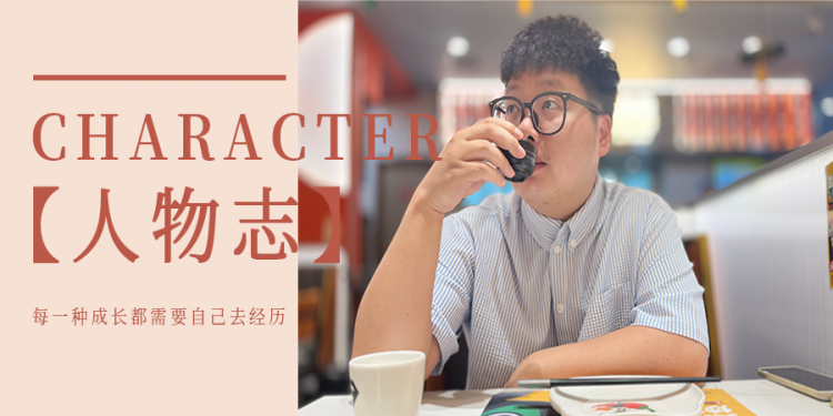 青春没有票价，困难通通拿下