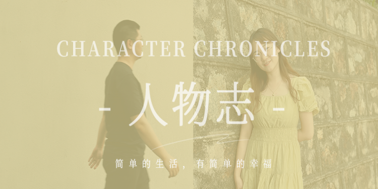 阳光攀枝花的两位简单小伙伴