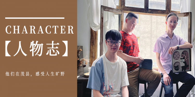 身处旷野，给单调的现实注入一点理想