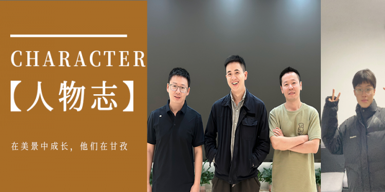 坚持就是任何事乘以365，他们在康定悄悄刷“武力值”