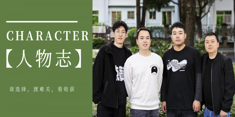 跟广元“F4”聊过后，我们可以在答案中找到自己