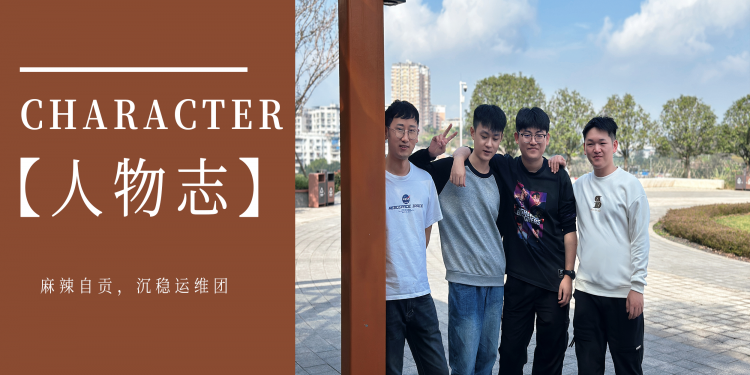 自贡团队丨冷吃牛肉鲜锅兔，解决问题很火速