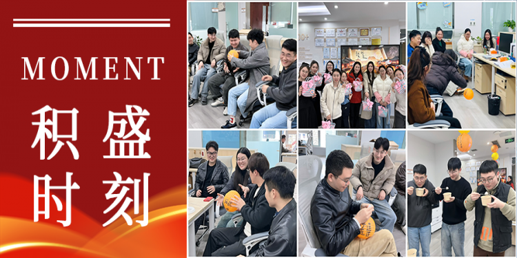 这个元宵，我在积盛玩嗨了~